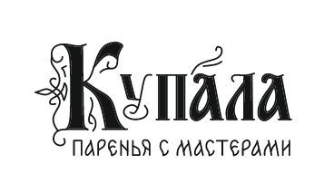 Купала
